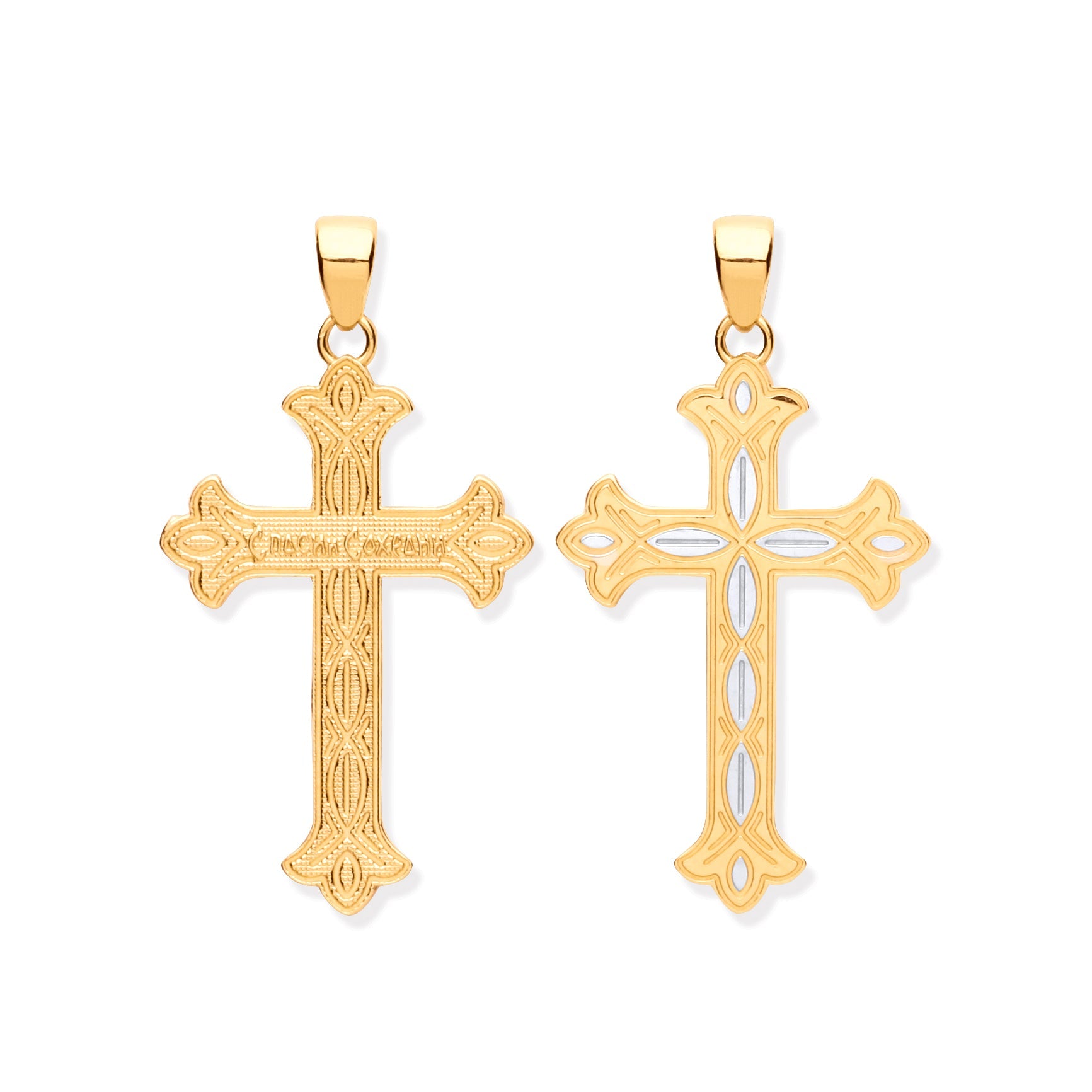G Russian Orthodox Cross - Precise Jewellers